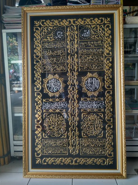 Detail Kaligrafi Pintu Kabah Nomer 13