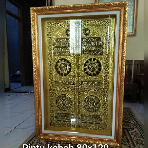 Detail Kaligrafi Pintu Kabah Nomer 21