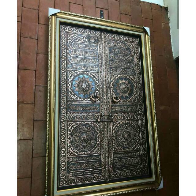 Detail Kaligrafi Pintu Kabah Nomer 22