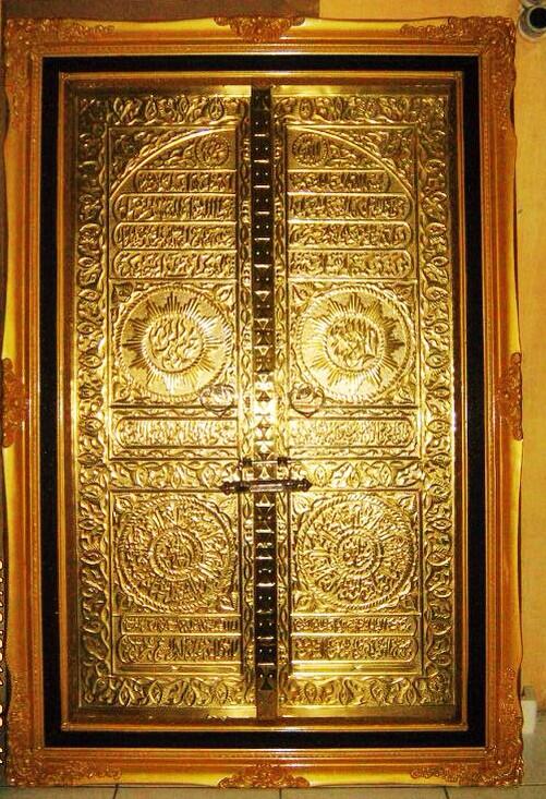 Detail Kaligrafi Pintu Kabah Nomer 23