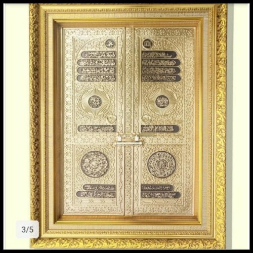 Detail Kaligrafi Pintu Kabah Nomer 4