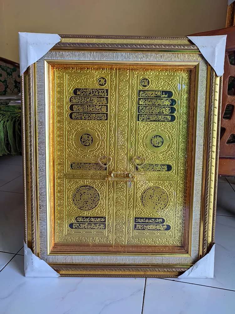 Detail Kaligrafi Pintu Kabah Nomer 38