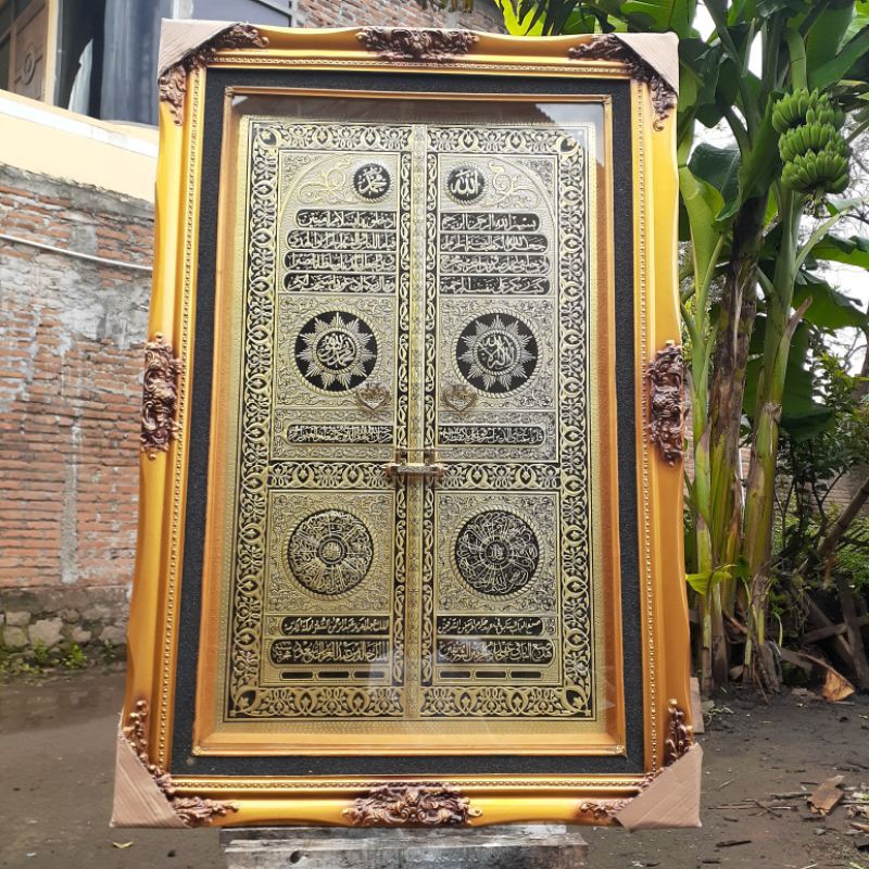 Detail Kaligrafi Pintu Kabah Nomer 43