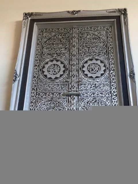 Detail Kaligrafi Pintu Kabah Nomer 45