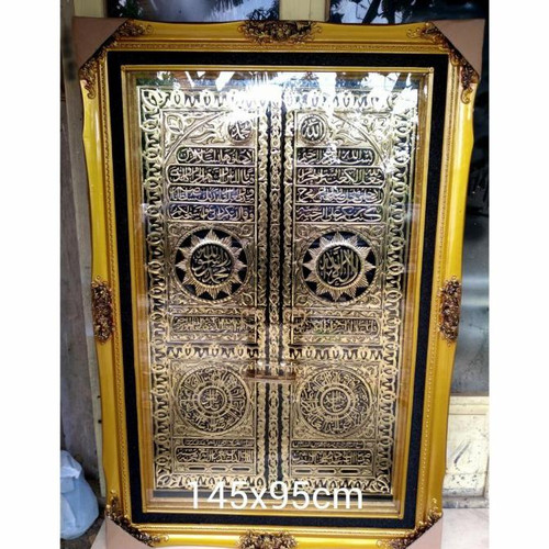 Download Kaligrafi Pintu Kabah Kuningan Nomer 55