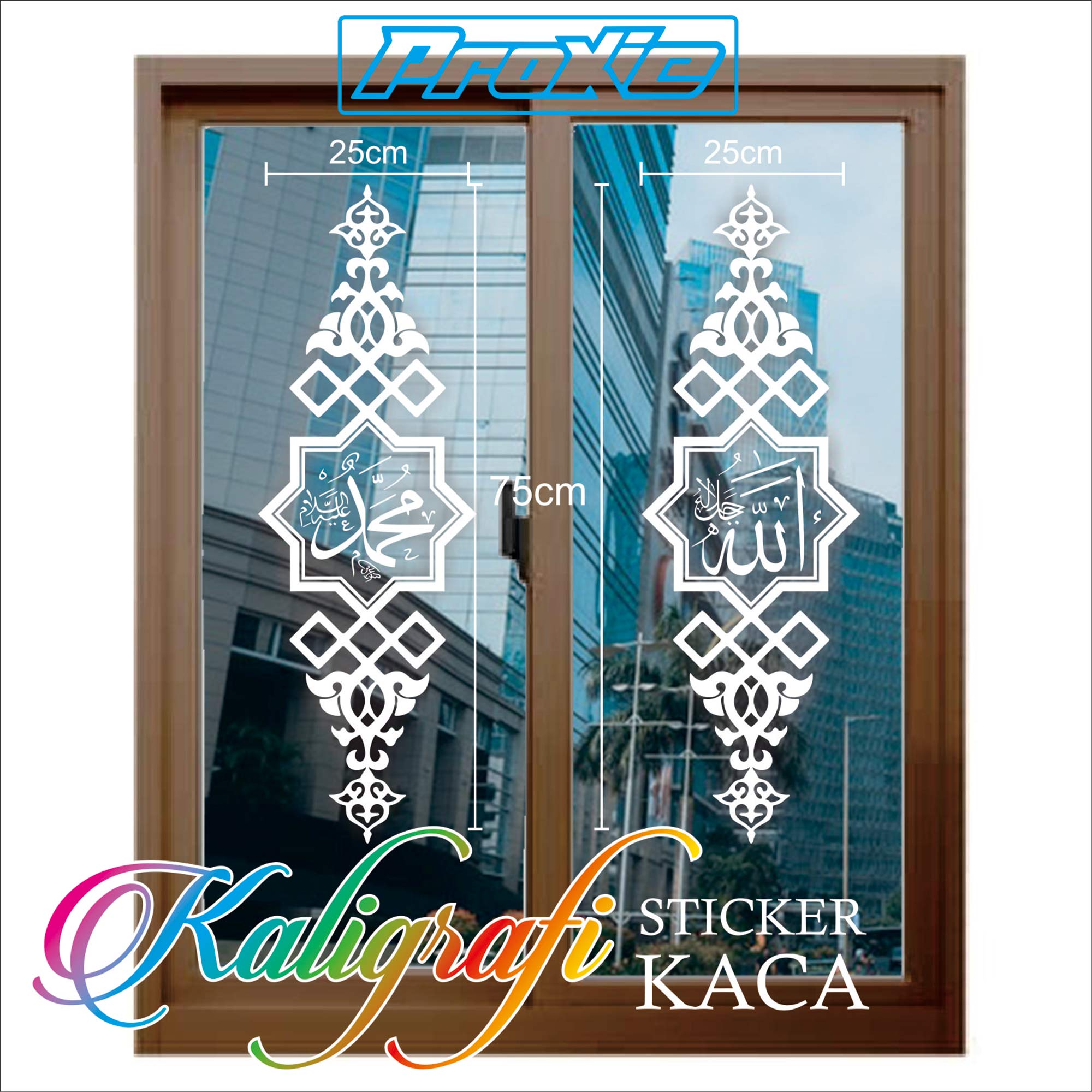 Detail Kaligrafi Pintu Kaca Masjid Nomer 45