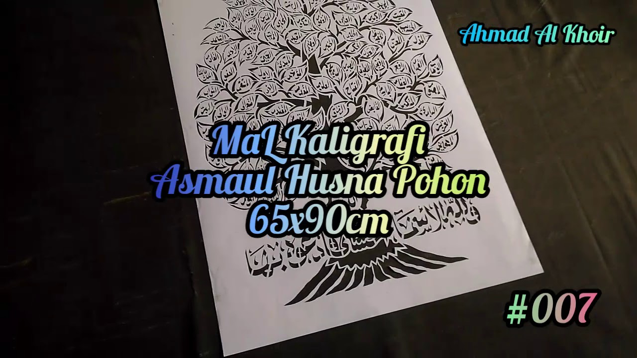 Detail Kaligrafi Pohon Asmaul Husna Nomer 26