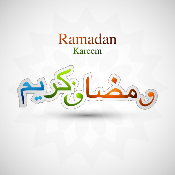 Detail Kaligrafi Ramadhan Kareem Nomer 11