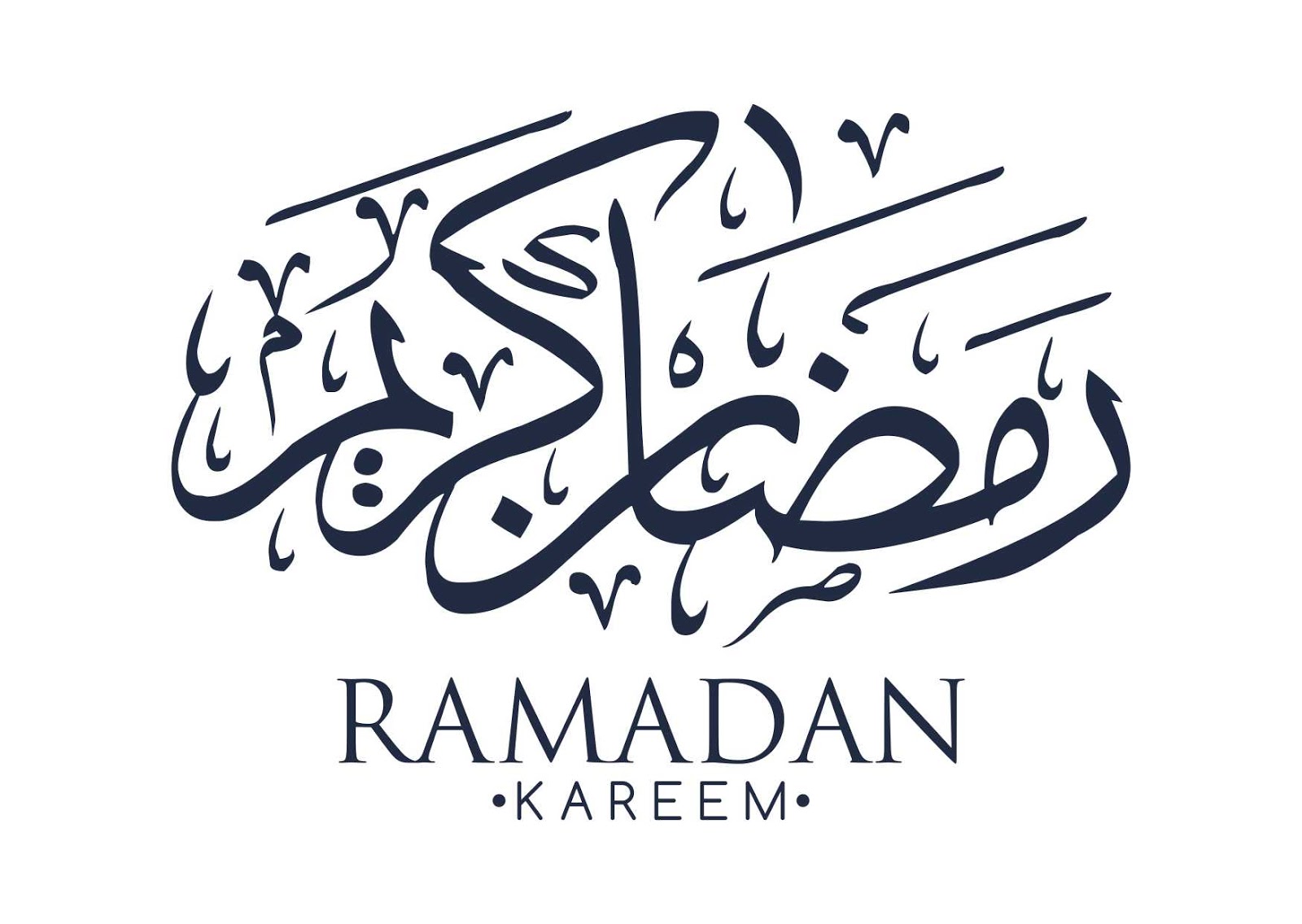 Detail Kaligrafi Ramadhan Kareem Nomer 3