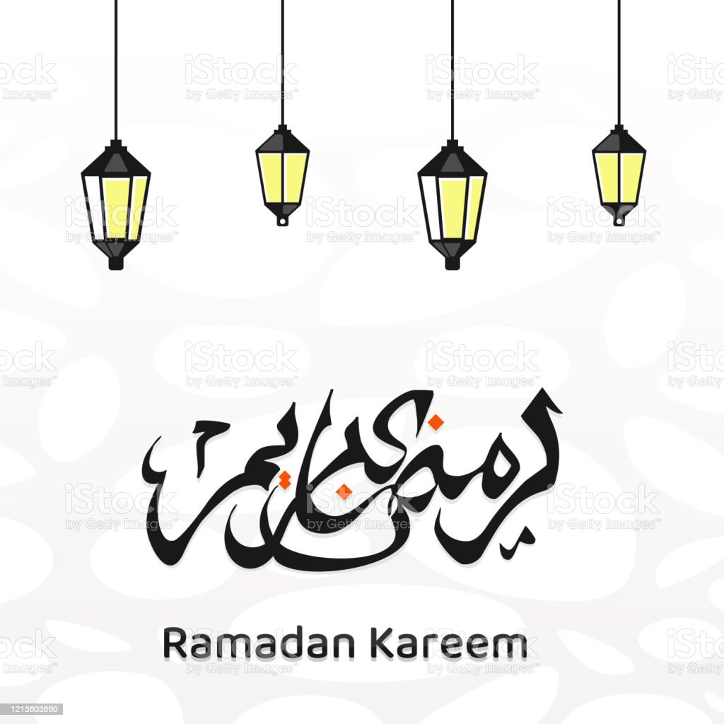 Detail Kaligrafi Ramadhan Kareem Nomer 21