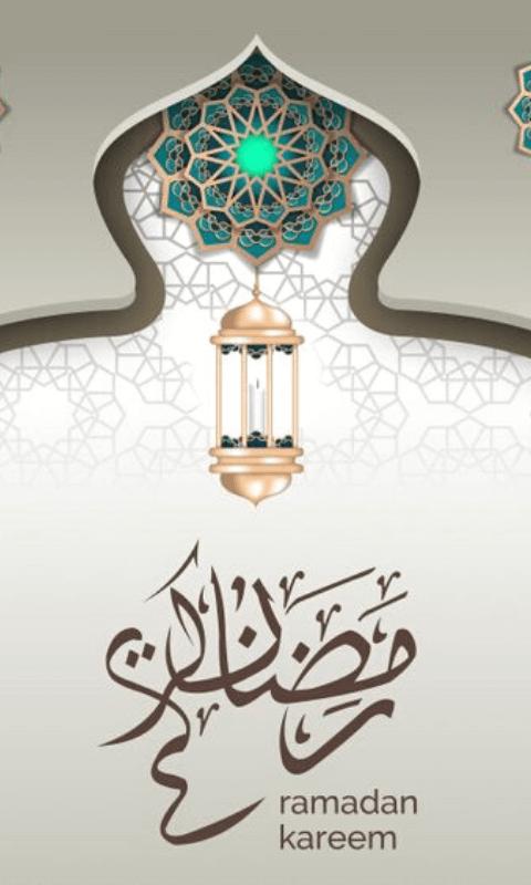 Detail Kaligrafi Ramadhan Mubarak Nomer 9