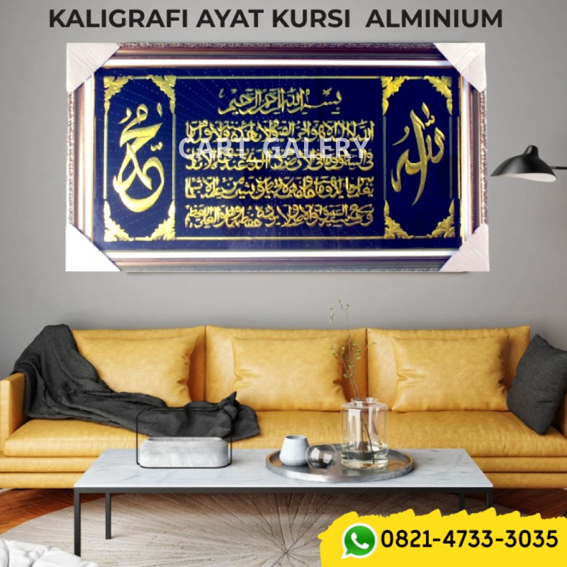 Detail Kaligrafi Ruang Tamu Nomer 2