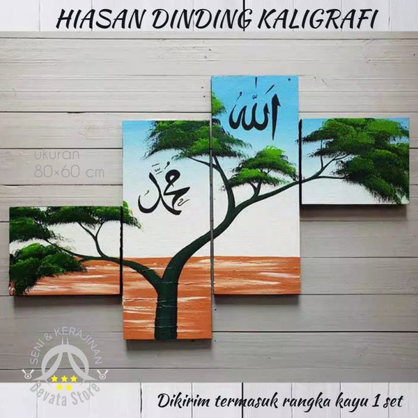 Detail Kaligrafi Ruang Tamu Nomer 20