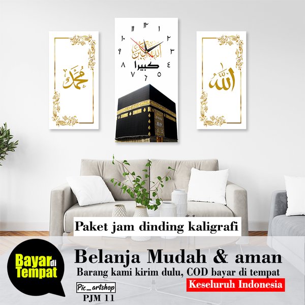 Detail Kaligrafi Ruang Tamu Nomer 3