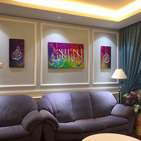 Detail Kaligrafi Ruang Tamu Nomer 26