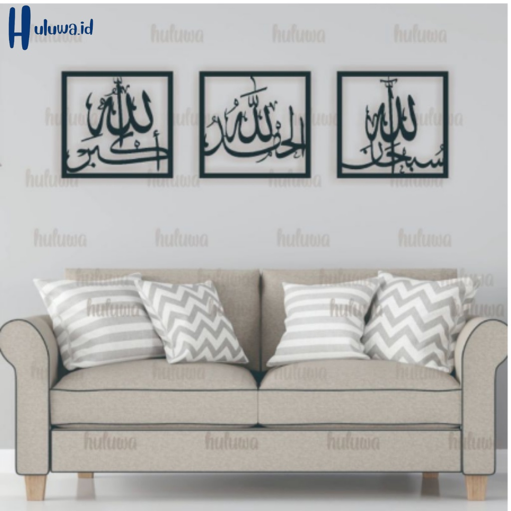 Detail Kaligrafi Ruang Tamu Nomer 54