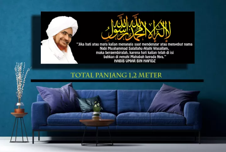 Detail Kaligrafi Ruang Tamu Nomer 56