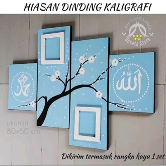 Detail Kaligrafi Ruang Tamu Nomer 57