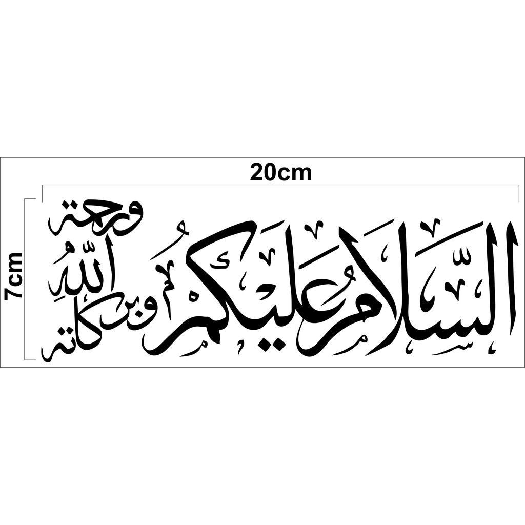 Detail Kaligrafi Salam Arab Nomer 18