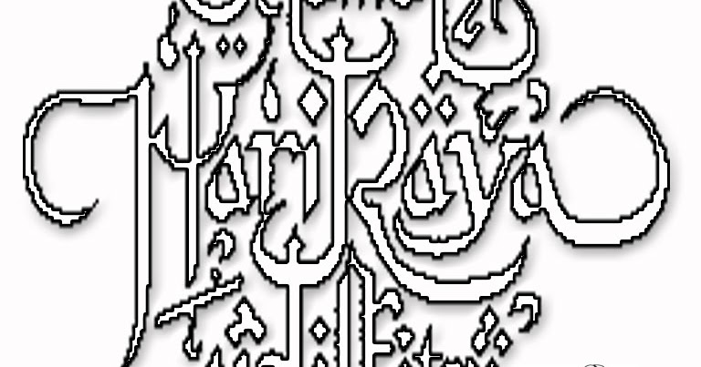 Detail Kaligrafi Selamat Idul Fitri Nomer 41