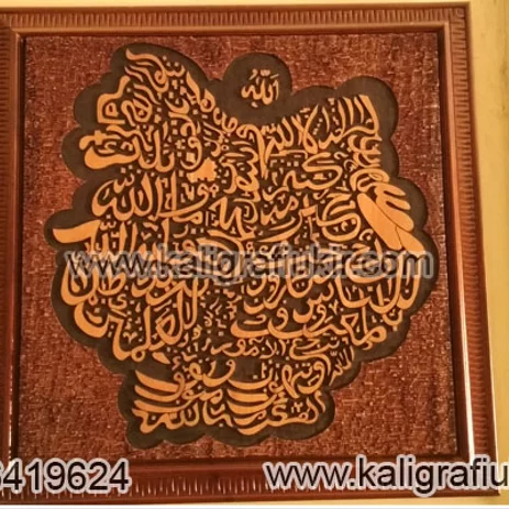 Detail Kaligrafi Semar Arab Nomer 44