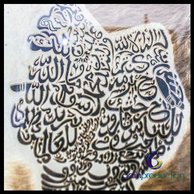 Detail Kaligrafi Semar Huruf Arab Nomer 20