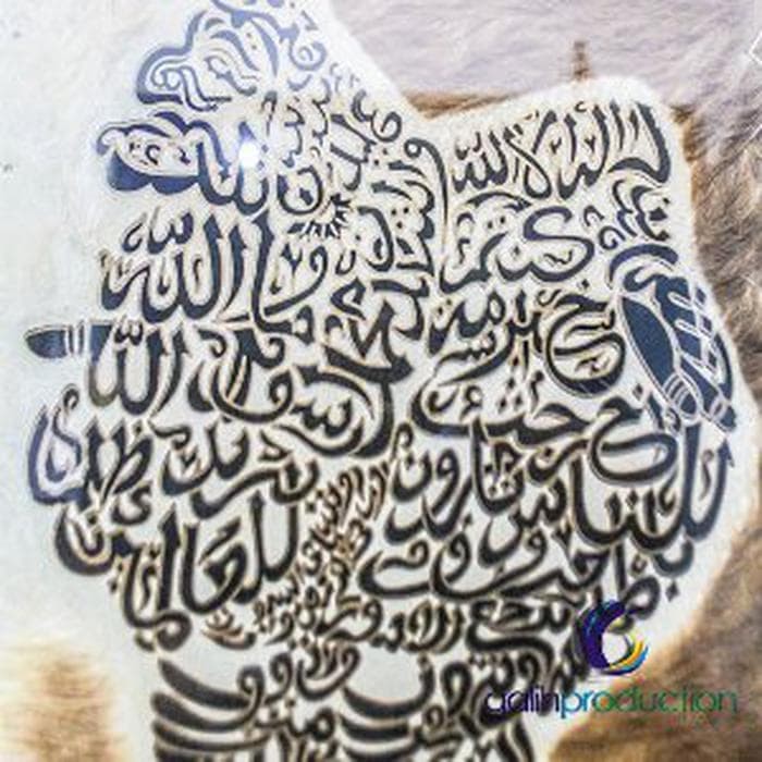 Detail Kaligrafi Semar Huruf Arab Nomer 6