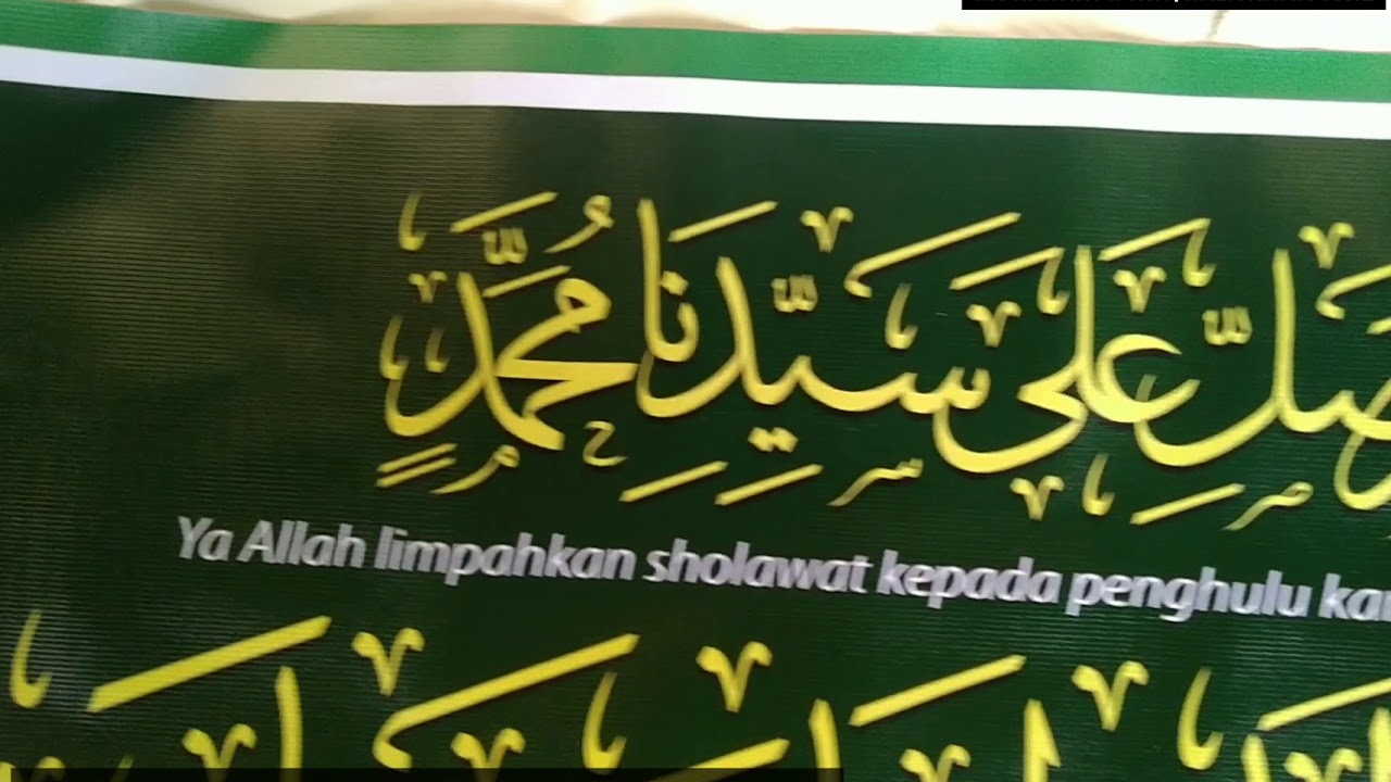 Detail Kaligrafi Sholawat Fatih Nomer 56