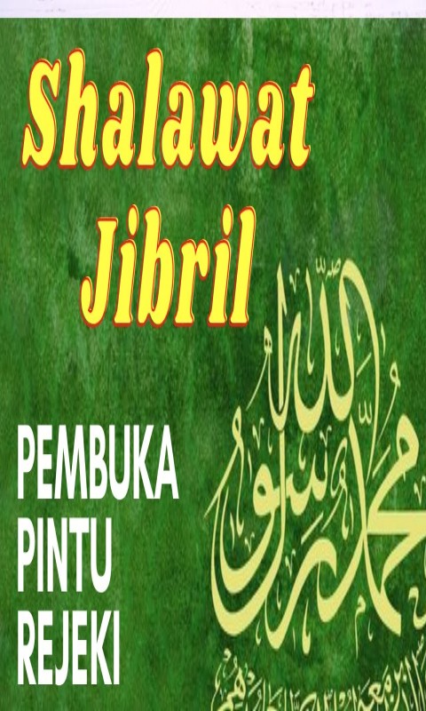 Detail Kaligrafi Sholawat Jibril Nomer 32