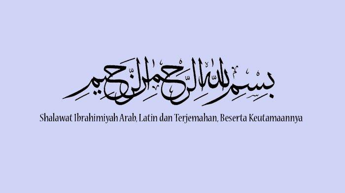 Detail Kaligrafi Sholawat Jibril Nomer 57