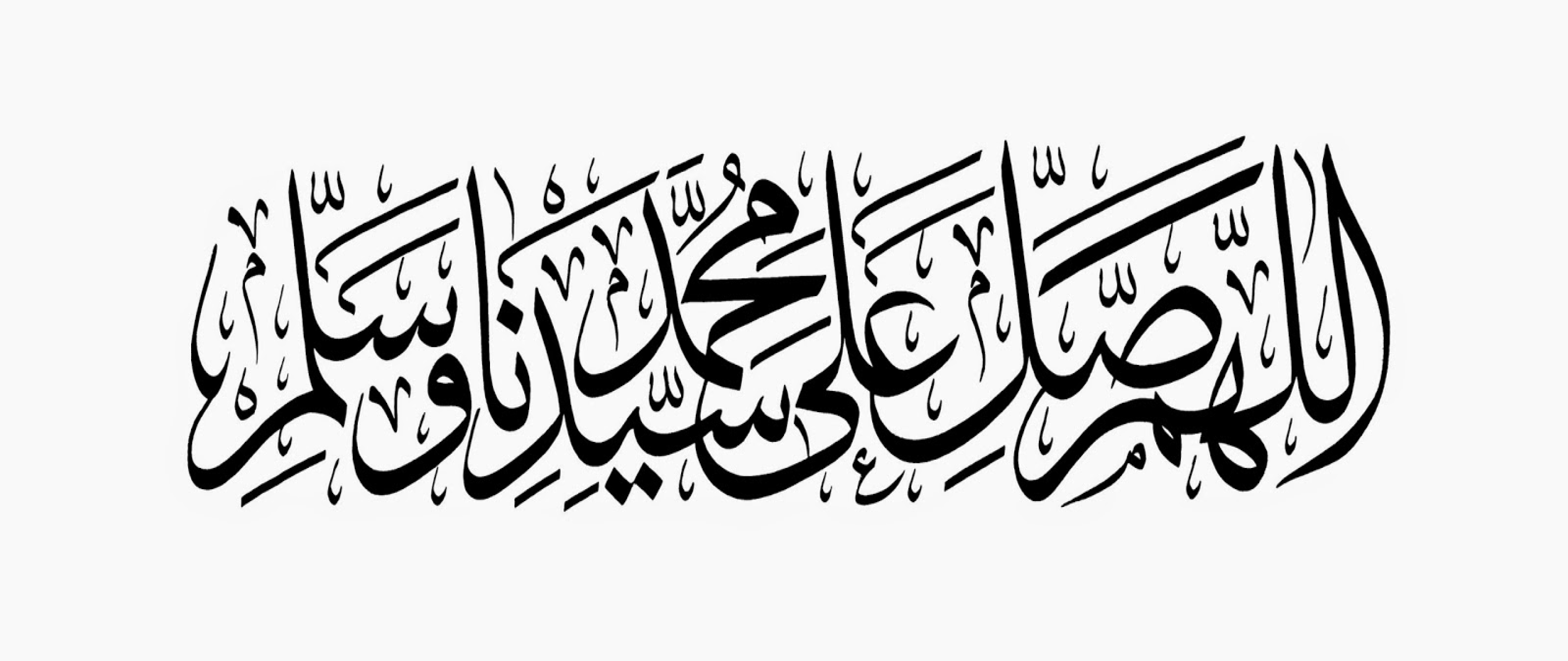 Detail Kaligrafi Sholawat Vector Nomer 11
