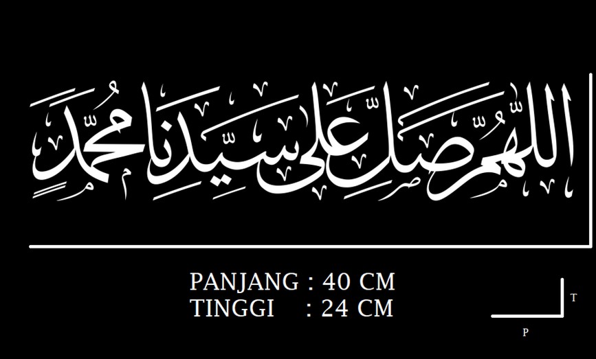 Detail Kaligrafi Sholawat Vector Nomer 13