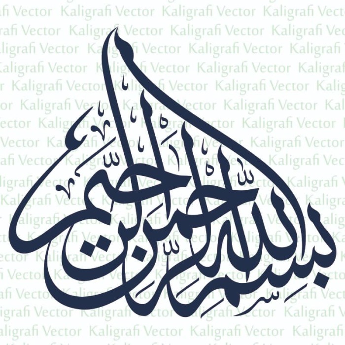 Detail Kaligrafi Sholawat Vector Nomer 21