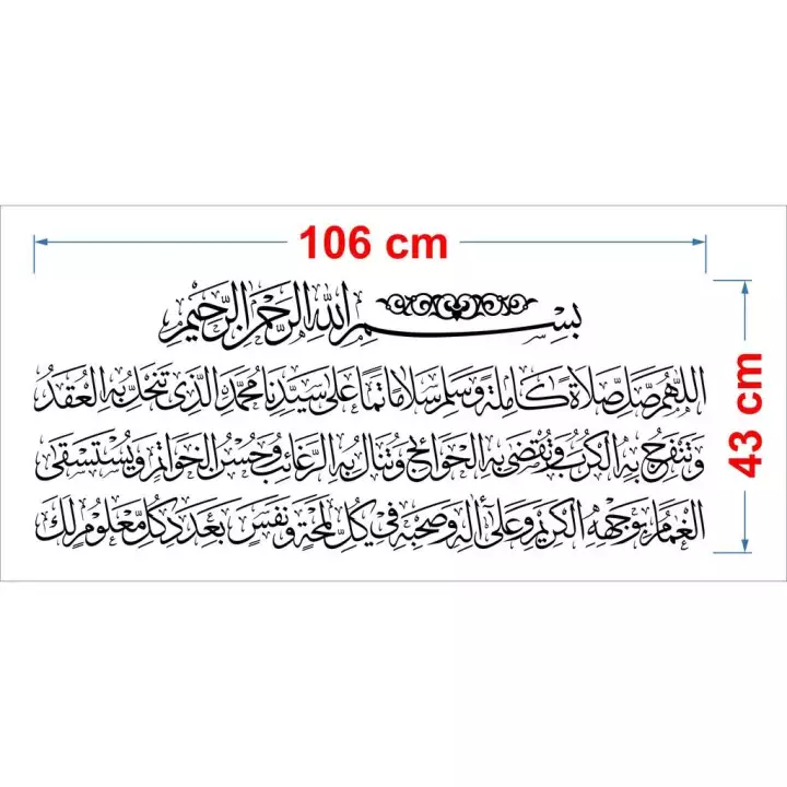 Detail Kaligrafi Sholawat Vector Nomer 29