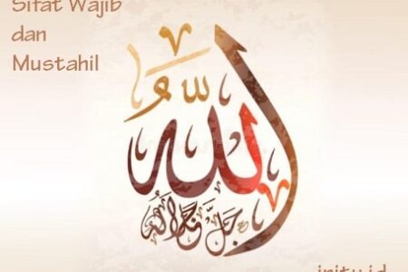 Detail Kaligrafi Sifat Wajib Allah Nomer 16