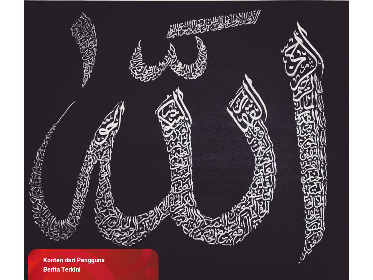Detail Kaligrafi Sifat Wajib Allah Nomer 31