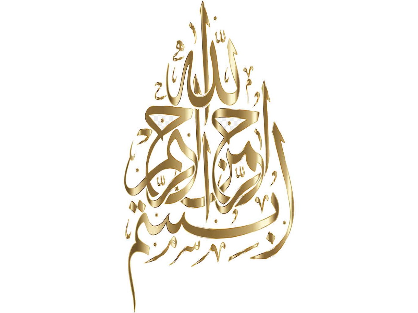 Detail Kaligrafi Sifat Wajib Allah Nomer 5