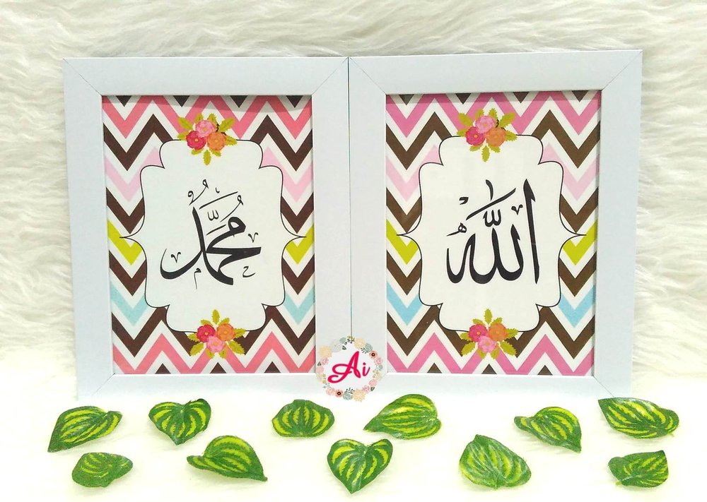 Detail Kaligrafi Simple Tapi Bagus Nomer 39