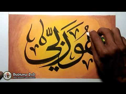 Detail Kaligrafi Simple Tapi Bagus Nomer 42