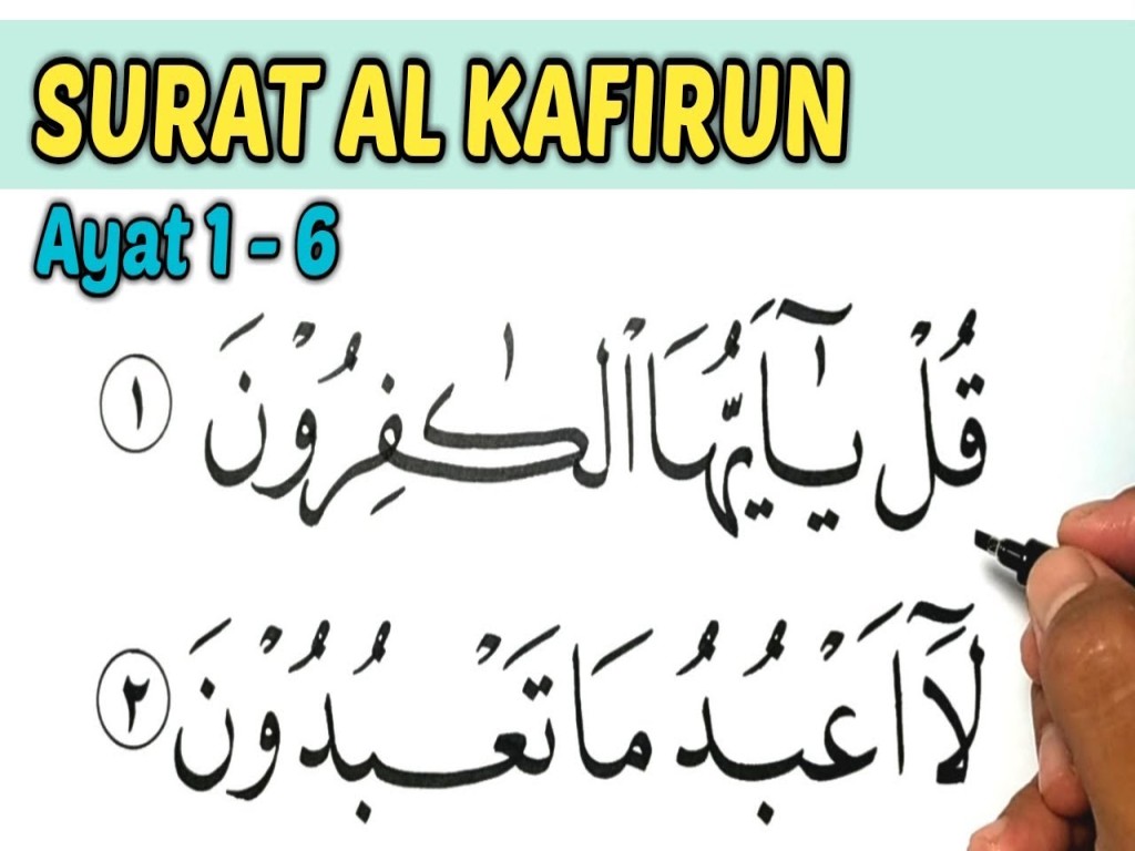 Detail Kaligrafi Surah Al Kafirun Nomer 53