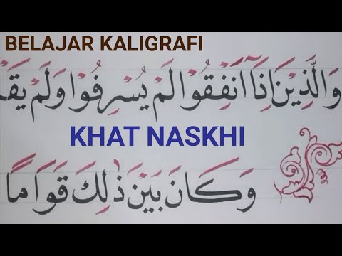 Detail Kaligrafi Surah Al Kahfi Nomer 56