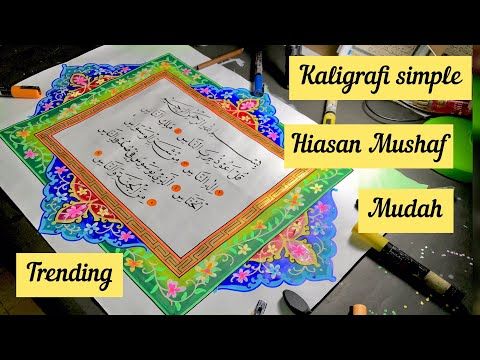 Detail Kaligrafi Surah An Nas Nomer 48