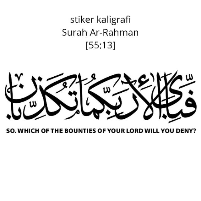 Detail Kaligrafi Surah Ar Rahman Nomer 3