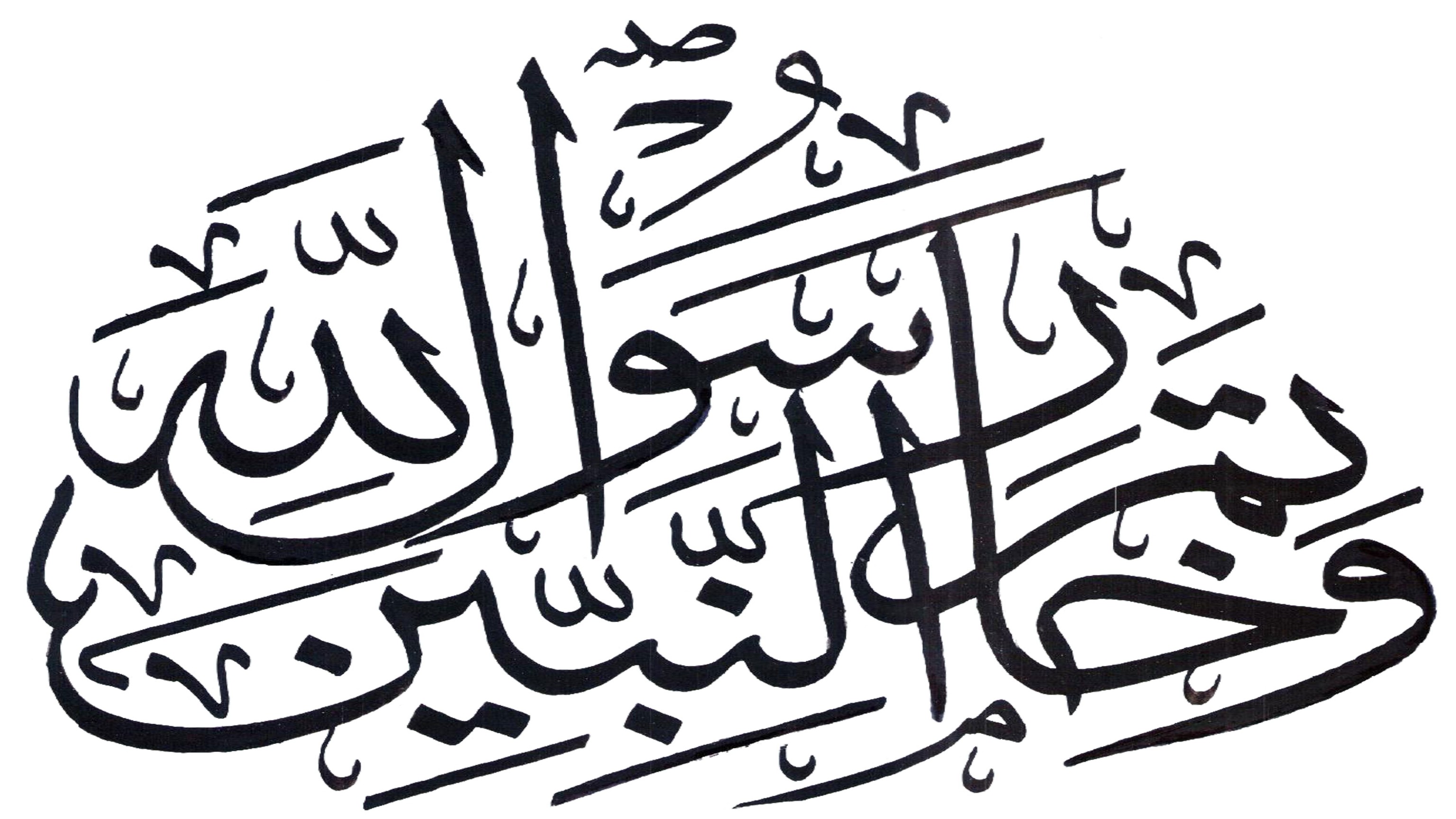 Detail Kaligrafi Surat Al Ahzab Ayat 21 Koleksi Nomer 10