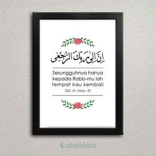 Detail Kaligrafi Surat Al Alaq Ayat 1 Nomer 38