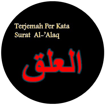 Detail Kaligrafi Surat Al Alaq Ayat 1 Nomer 41