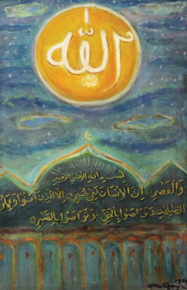 Detail Kaligrafi Surat Al Ashr Nomer 28