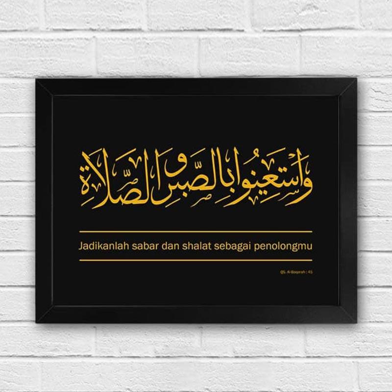 Detail Kaligrafi Surat Al Baqarah Ayat 2 Nomer 19