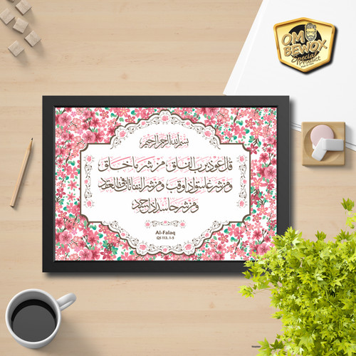 Detail Kaligrafi Surat Al Falaq Nomer 10