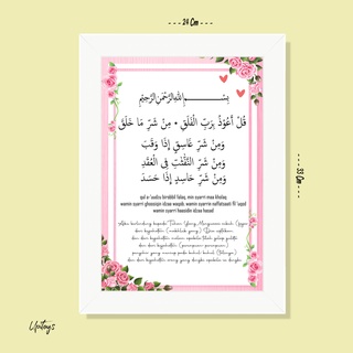 Detail Kaligrafi Surat Al Falaq Ayat 1 5 Nomer 54